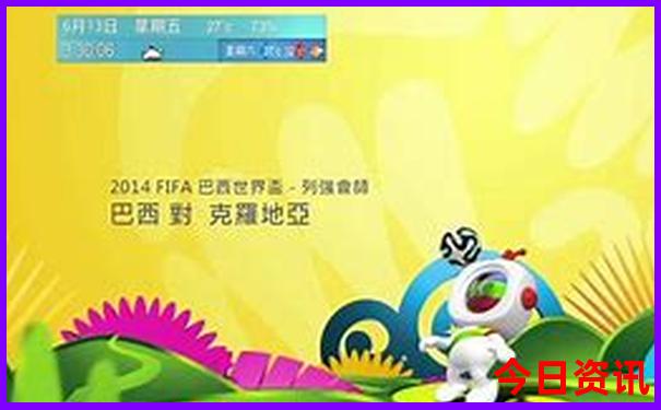海拔1000米夏天凉快吗